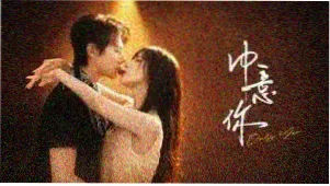传奇影院独家英雄史诗